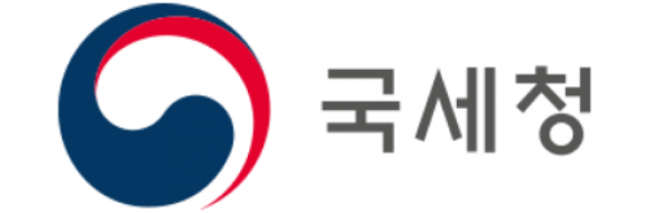 국세청